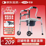 可孚 老人残疾人助行器康复拐杖助步器四角拐棍铝合金+脚轮+便盆