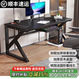 耀沉【24小时发货】电脑桌台式实木桌面简约书桌书架一体办公学习桌子 黑架+黑色 长160*宽60*高75