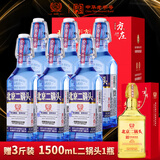 方庄北京二锅头出口方瓶 清香型白酒礼盒 送礼送长辈高粱纯粮酒整箱 42度 450mL 6瓶 礼盒[国际蓝]