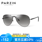 帕森（PARZIN）偏光太阳镜男 经典飞行框蛤蟆镜遮阳防晒开车驾驶专用墨镜 枪框渐灰片（PZ8023）