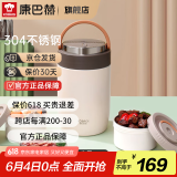康巴赫（KBH）保温饭盒304不锈钢长保温大容量多层独立饭提 康巴赫独立舱保温不锈钢饭盒  2L