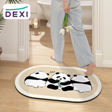 得喜（DeXi）浴室吸水垫脚垫门口垫子卫生间防滑垫厕所门垫洗手间速干垫 三角团子 40x60cm