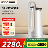 易开得净水器家用净水机 厨房台式自来水直饮不插电0废水净化水龙头一体机便携安装C2 Pro Max