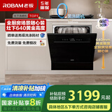 老板【G1mini】灶下全场景嵌入式洗碗机 变频14套大容量 640高度 全厨安装 紫外消毒独立烘干W64B33D