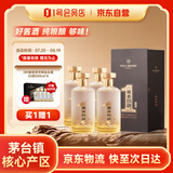 One's Member酱香壹号新经典酱香型白酒53度 500ml*4整箱装送礼（内含礼品袋）