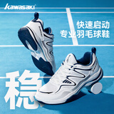 川崎（KAWASAKI） 新款羽毛球鞋男女款运动鞋防滑透气舒适耐磨专业训练鞋 飞天 K2B31-C32016 宝石蓝 38