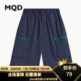 MQD童装夏季新款男大童休闲短裤 藏青 140cm