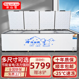 冰诺玺冰柜商用大容量冷冻柜家用卧式冷柜大容量冷藏冷冻展示柜商用冷冻柜商用冷柜 2688双机单温4300*1170*910