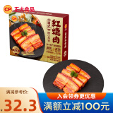 CP 预制菜 方便菜速食  半成品菜 快手菜 家常菜 日式红烧肉200g