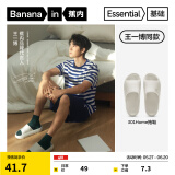 蕉内【王一博同款】蕉内基础301Home男士家居室内防滑凉拖女情侣拖鞋 【一博同款】冷石灰 41-42