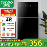 康宝（Canbo）消毒柜家用立式小型二星中温高温消毒烘干厨房柜碗筷收纳柜双门消毒碗柜【国家补贴】XDZ70-6B