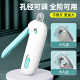 憨憨乐园可调节猫指甲剪剪刀宠物猫咪狗狗剪指甲钳子神器指甲刀兔子用品