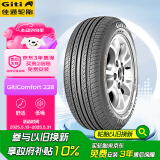 佳通(Giti)轮胎 205/55R16 91V 228 适配 速腾/宝来/朗逸/比亚迪E5