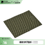 牧高笛（MOBIGARDEN）蛋巢坐垫 户外露营防潮垫轻量加厚折叠坐垫 NX22663017 云杉绿