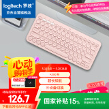 罗技（Logitech）K380 键盘 蓝牙办公键盘 无线键盘 女友 便携超薄键盘 笔记本键盘 茱萸粉