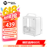 方糖机械大师  酷方 C24小方糖 迷你ITX机箱  便携 手提小型桌面机箱，多彩配色，塔式散热 极地白经典版 官方标配