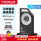 CYCPLUS fitness 【华兴车队同款】T2智能直驱骑行台室内公路车功率训练台练习台