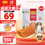 麦富迪 宠物狗狗零食 成犬幼犬训狗奖励鸡肉细丝1200g