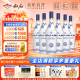 叙府大曲 青花 浓香型白酒 45度 450ml*6瓶 整箱装  父亲节礼物