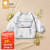 贝肽斯罩衣婴儿吃饭辅食围兜防水围嘴宝宝反穿衣儿童全身防污围衣围裙 海之微笑 L码（1-3岁 适合身高80-90cm）