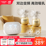 卡乐怡电动双边吸奶器无痛母乳吸奶神器自动双泵双控挤奶触控液晶屏KLY 尊享版-升级PPSU