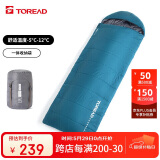 探路者（TOREAD）棉睡袋 24秋冬户外男女通用露营加厚防寒保暖可收纳TECCCM90739