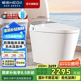 恒洁（HEGII）智能马桶一体机 不限水压带水箱虹吸式座圈加热抗菌智能坐便器 泡沫盾+便捷随心贴+0压冲H35 400mm （适用390mm以上）
