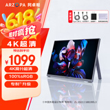 ARZOPA阿卓帕 便携式显示器15.6英寸 4K超清高色域 手机电脑笔记本办公扩展副屏PS4/5 Switch显示屏 Z7RC