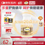 钙尔奇金钙尔奇添佳钙片100片 成人中老年钙片 维生素D