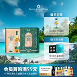 格兰威特（ThE GLENLIVET） 12年陈酿 苏格兰 单一麦芽 威士忌 洋酒 700ml  礼盒装（带杯）