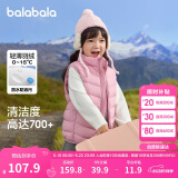 巴拉巴拉儿童马甲男女童羽绒背心秋冬季保暖内胆亲子小大童潮208424101207