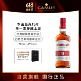 本诺曼克（BENROMACH）15年单一麦芽威士忌700ml  苏格兰斯佩塞单进口洋酒 