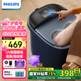 飞利浦（PHILIPS）泡脚桶足浴盆智能加热按摩洗脚盆UV杀菌小白桶熏蒸高深桶送父母亲节日生日礼物男女友520礼物3213F