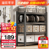 溢彩年华 厨房置物架落地家用仓储货架储物架子多层移动杂物柜6395