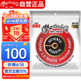 马丁（MARTIN）MA540T木吉他民谣吉他磷铜012/054民谣弦 （磷铜92/8）