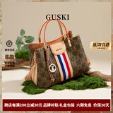 GUSKI法国品牌包包女包2025新款单肩包女士斜挎包手提包七夕情人节礼物 咖啡色【Coffee】京仓直发 送老婆送女友送闺蜜送妈妈