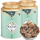 蘇阿哥陈皮白茶小茶饼寿眉陈皮丝福鼎贡眉老白茶散装批发罐装茶叶 乐品铁罐 250g*2罐 共500克
