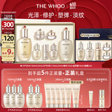 后Whoo【李现推荐】天气丹水乳7件护肤品套装礼盒生日礼物送女生