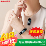 新科（Shinco）专业便携商务录音笔RV22 64G可连接手机录音手环手表转文字录音取证神器设备超长待机安卓版