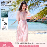 香影温柔风粉色连衣裙女2025夏季新款超好看五分袖海边度假沙滩裙 粉红 L