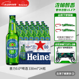 喜力0.0啤酒330ml*24瓶 喜力啤酒Heineken 原装进口 