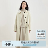 尚都比拉冬季100%羊毛气质翻领双面呢大衣女中长款毛呢外套 云霜 M 