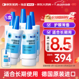 海露玻璃酸钠滴眼液 德国原装进口 缓解眼干眼涩眼抗疲劳 不含防腐剂美瞳直接滴10ml*5盒原研进口