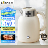 小熊（Bear）电水壶烧水壶电热水壶 恒温水壶双层防烫316不锈钢 智能断电 无缝内胆 ZDH-C15V7