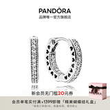 潘多拉（PANDORA）Pandora之心耳环925银镂空设计小众高级情人节礼物送女友 Pandora之心耳环 Onesize