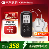 欧姆龙（OMRON）低频治疗器按摩仪 家用理疗仪HV-F021（黑色）