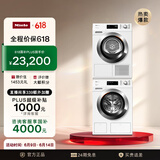 美诺（Miele）【小金刚Pro】防敏感洗烘套装10KG洗衣机WCG677 C+10KG干衣机TCH791