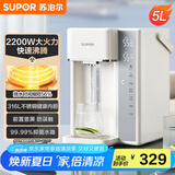 苏泊尔（SUPOR）电热水瓶热水壶 5L烧水壶恒温电热水壶316L不锈钢内胆 2200w多段调温竖向大彩屏SW-50T107