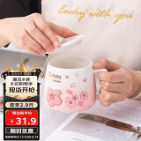 贝瑟斯马克杯陶瓷杯喝水杯子咖啡杯樱花浮雕泡茶杯