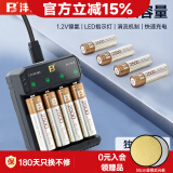 沣标闪光灯充电电池5号套装 五号电池充电器配4节2500毫安可充7号 5号电池*4+充电器（商家仓）